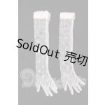 画像: SD/OF:レース手袋(ロング・白) I-26-04-19-050-KD-ZI