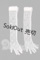 画像: SD/OF:レース手袋(ロング・白) I-26-04-19-050-KD-ZI