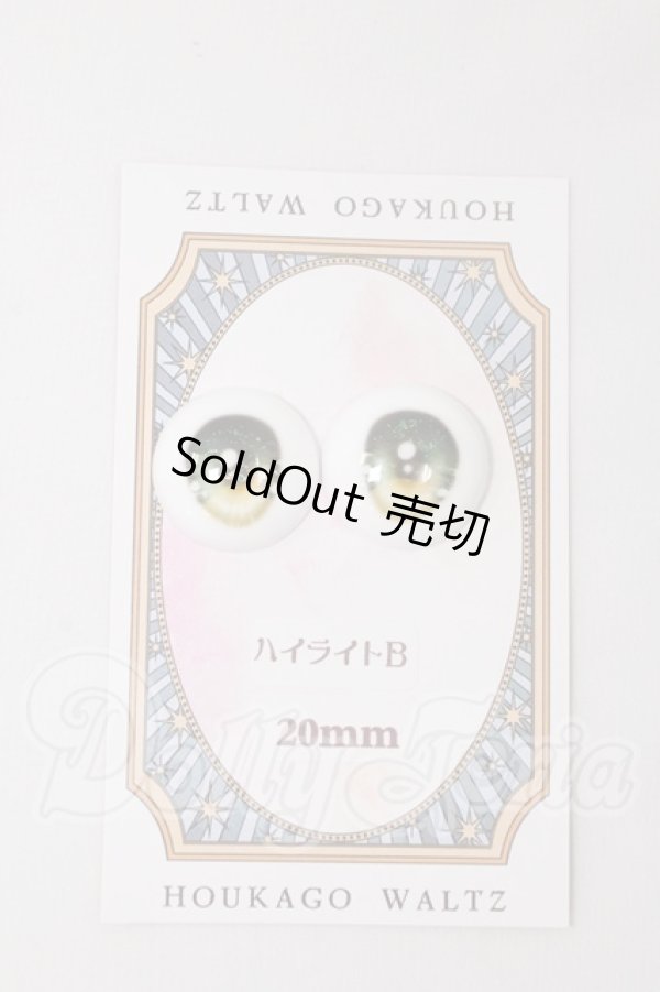 画像1: 20mm/アニメアイ I-26-04-26-236-KD-ZI (1)