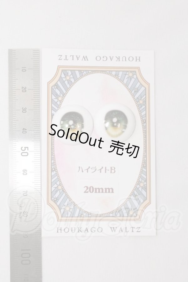 画像2: 20mm/アニメアイ I-26-04-26-236-KD-ZI (2)