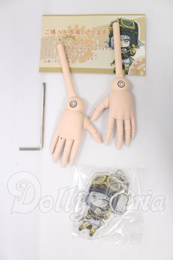 画像1: DD/叶えの舞様製:可動ハンド I-26-04-30-093-KD-ZI (1)