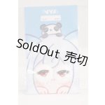 画像: 22mm/にっくにゃっく様製 アニメアイ I-26-04-26-295-KD-ZI