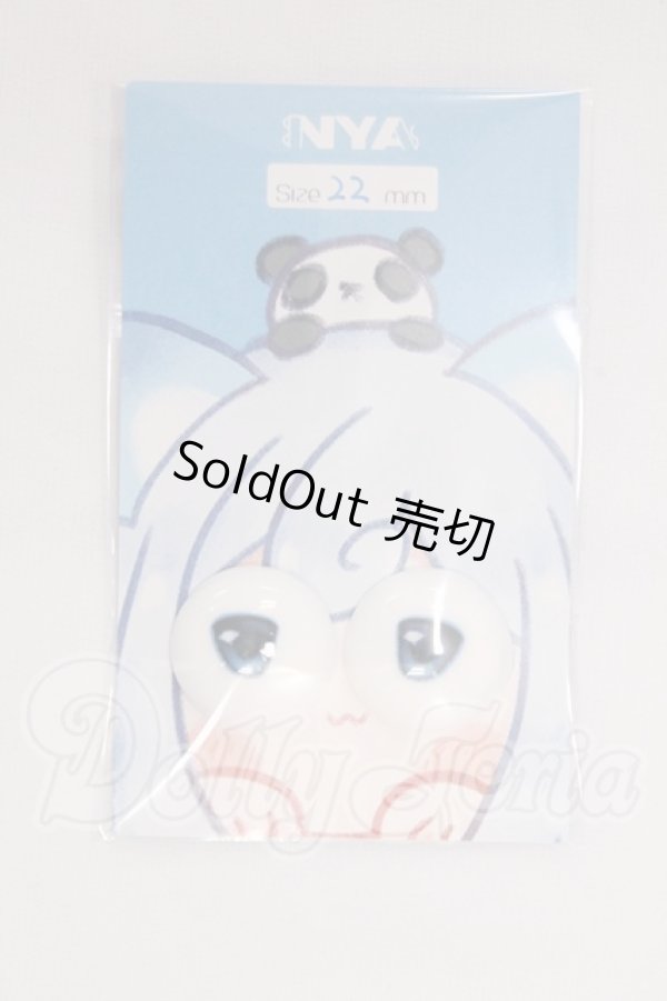 画像1: 22mm/にっくにゃっく様製 アニメアイ I-26-04-26-301-KD-ZI (1)