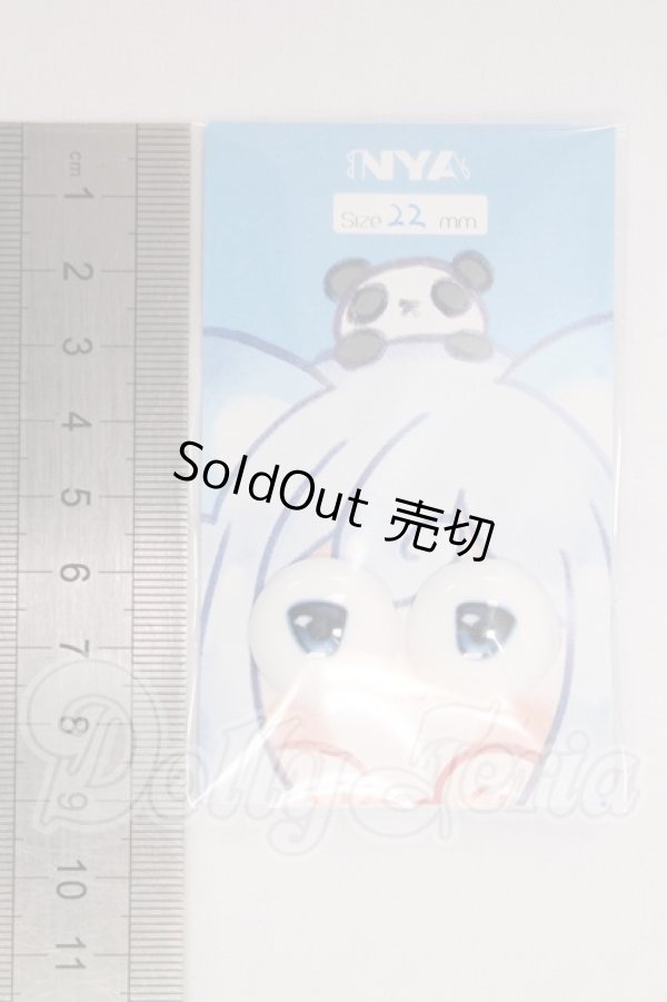 画像2: 22mm/にっくにゃっく様製 アニメアイ I-26-04-26-301-KD-ZI (2)