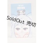 画像: 22mm/にっくにゃっく様製 アニメアイ I-26-04-26-296-KD-ZI