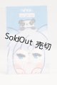 画像: 22mm/にっくにゃっく様製 アニメアイ I-26-04-26-300-KD-ZI