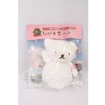 画像: VOLKS/しろくませっちゃんぬいぐるみ I-26-04-26-375-KD-ZI