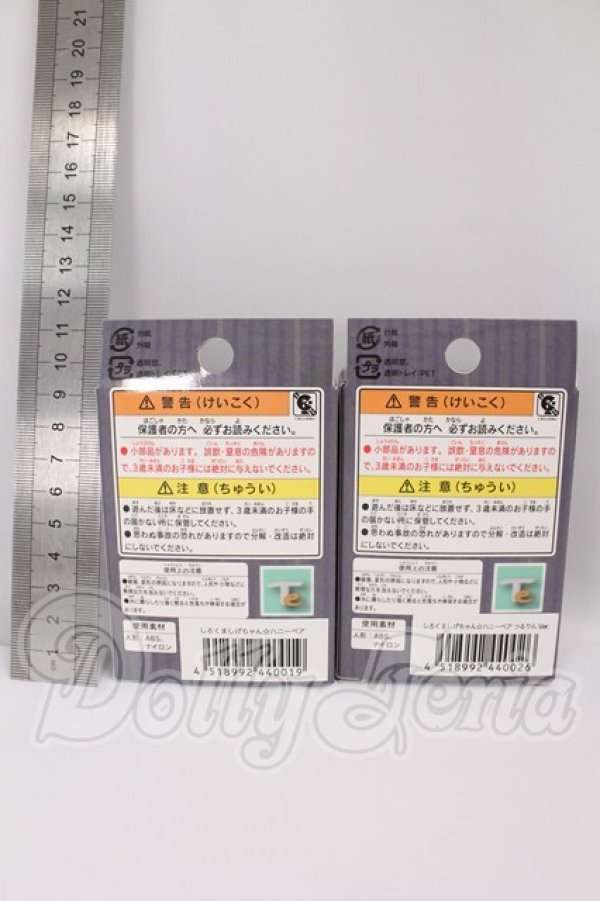 画像2: ハニーベア/しろくましげちゃん I-26-04-26-377-KD-ZI (2)