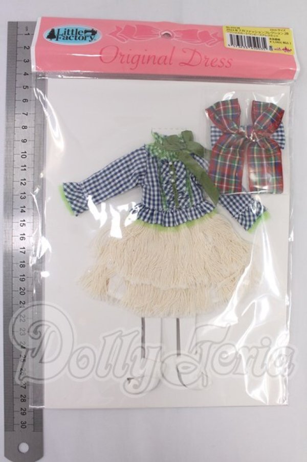 画像2: リカちゃん/OF:2023年7月フリンジスカートワンピースセット:リトルファクトリー製 I-26-04-19-303-KD-ZI (2)