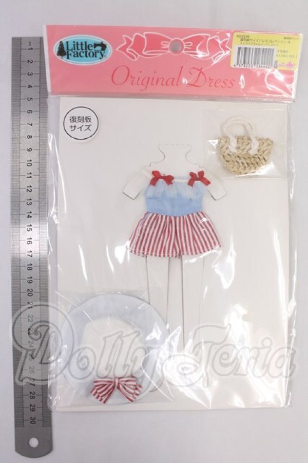 画像2: リカちゃん/OF:ストライプオールインワンセット:リトルファクトリー製 I-26-04-19-301-KD-ZI (2)