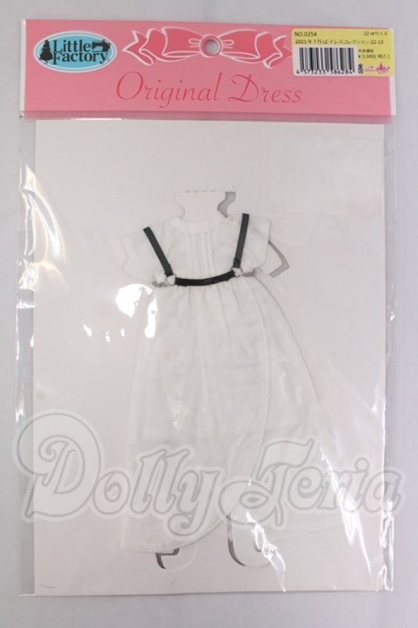 画像1: リカちゃん/OF:2021年7月LCドレスコレクション22-15 I-26-04-19-299-KD-ZI (1)