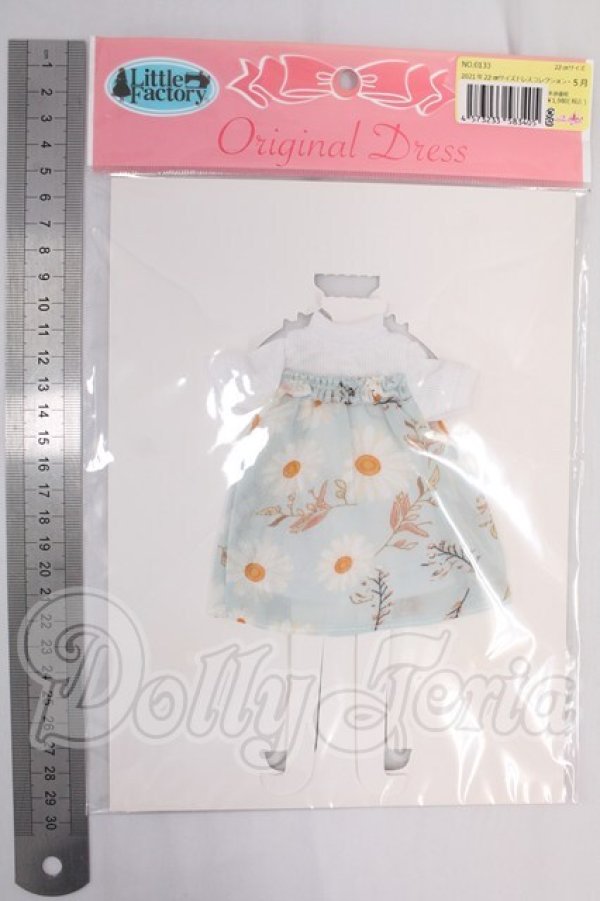 画像2: リカちゃん/OF:リトルファクトリー製衣装 I-26-04-19-291-KD-ZI (2)