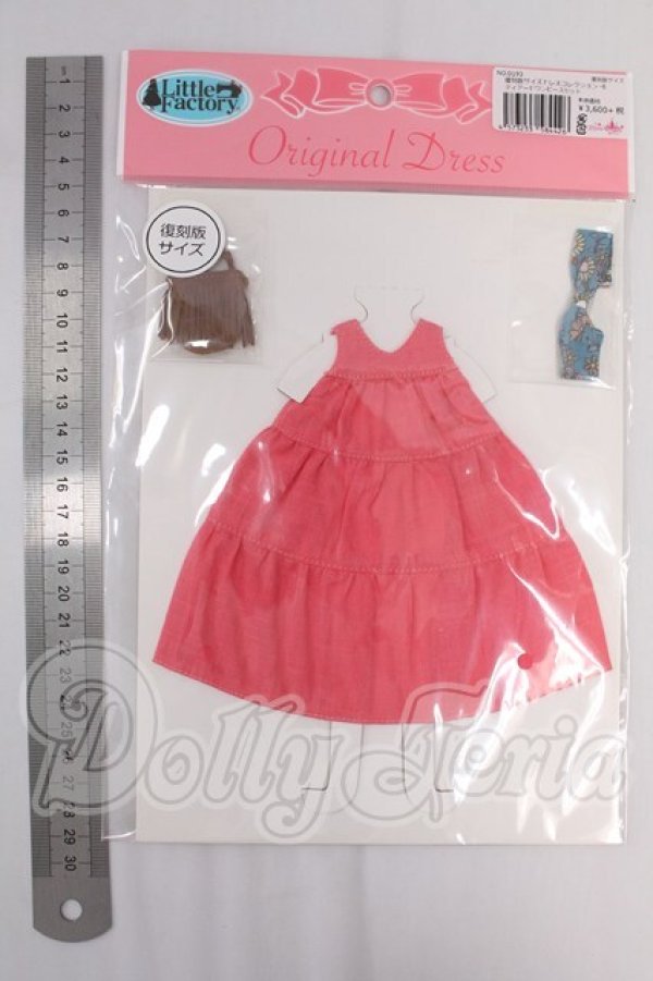 画像2: リカちゃん/OF:復刻版サイズドレスコレクション-6 ティアードワンピースセット I-26-04-19-290-KD-ZI (2)