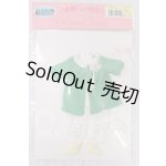 画像: リカちゃん/SHDコレクション-11 アウター＆ワンピースドレスセット(リトルファクトリー)No.0250 I-26-04-19-289-KD-ZI