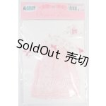 画像: 22cmリトルファクトリー製ロマンティックナイトガウン I-26-04-19-286-KD-ZI