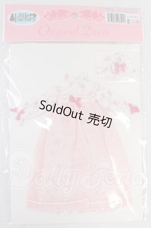 画像1: 22cmリトルファクトリー製ロマンティックナイトガウン I-26-04-19-286-KD-ZI (1)