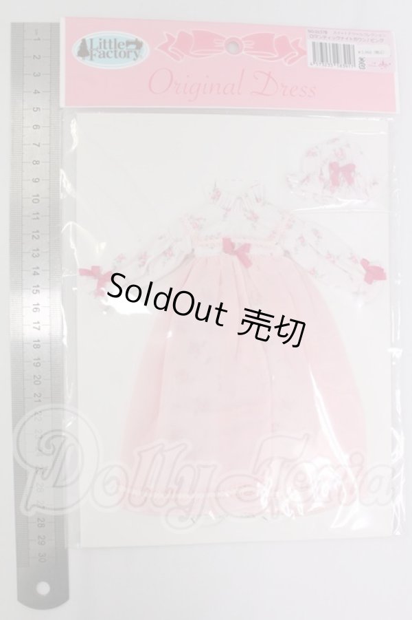 画像2: 22cmリトルファクトリー製ロマンティックナイトガウン I-26-04-19-286-KD-ZI (2)