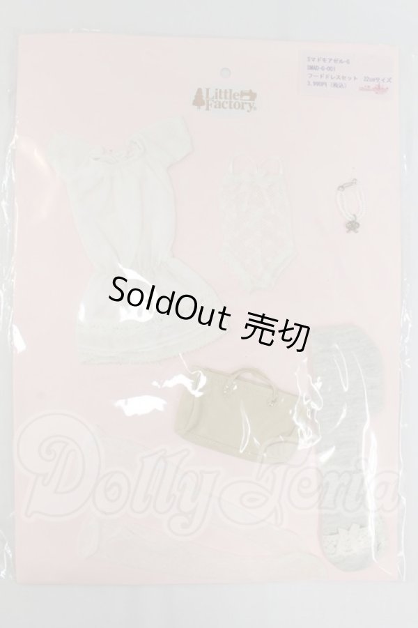 画像1: リカちゃん/OF:リトルファクトリー製衣装 I-26-04-19-282-KD-ZI (1)