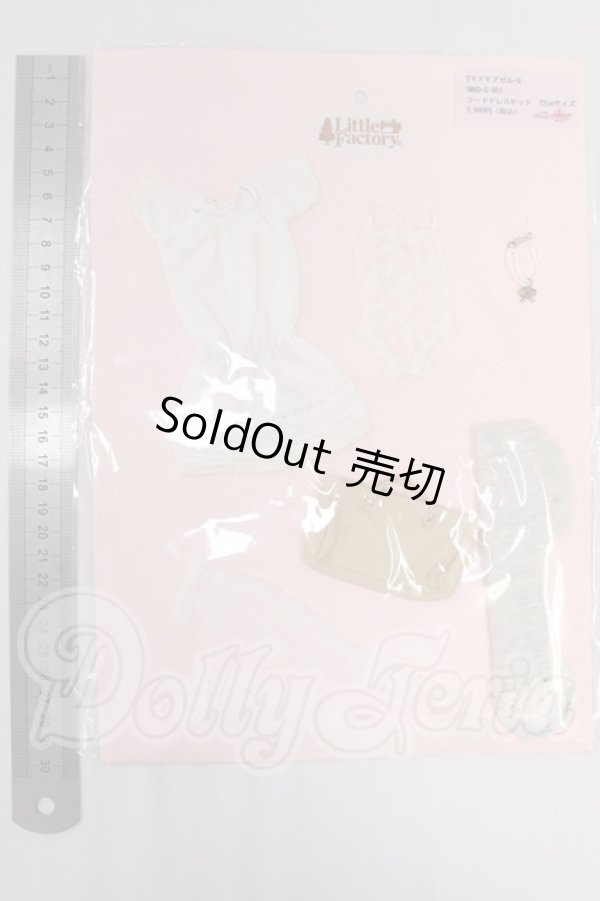 画像2: リカちゃん/OF:リトルファクトリー製衣装 I-26-04-19-282-KD-ZI (2)