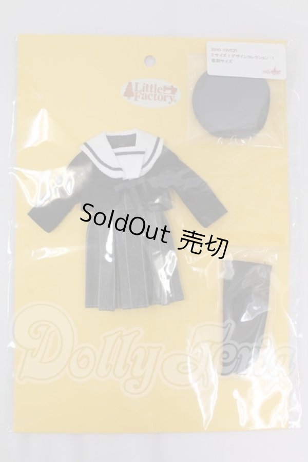 画像1: リカちゃん/OF:3サイズ1デザインコレクション-1 復刻版サイズ I-26-04-19-280-KD-ZI (1)