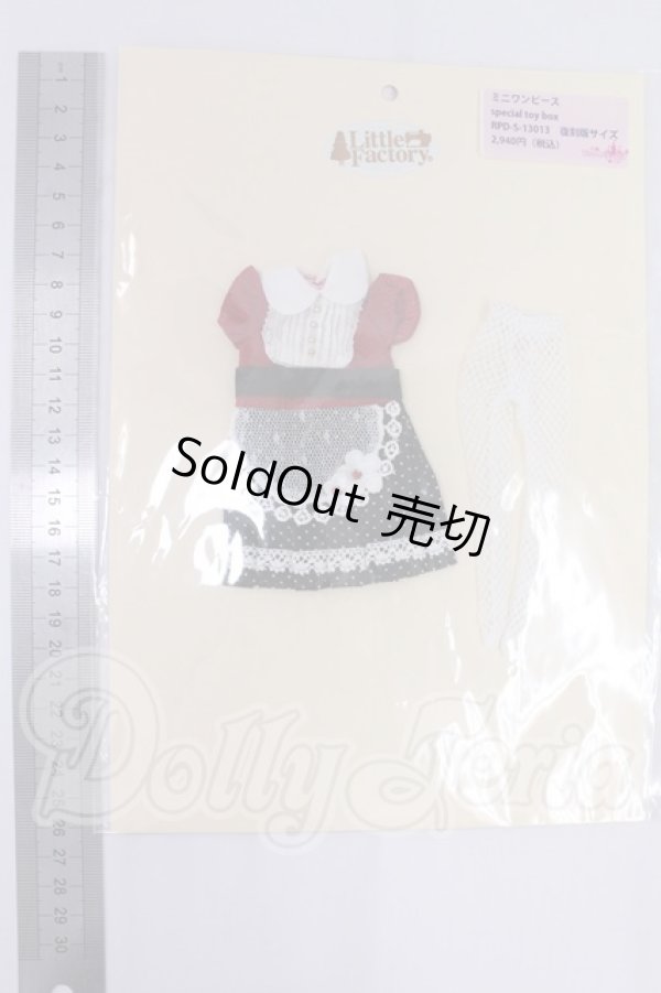 画像2: リカちゃん/OF:復刻版サイズ ミニワンピースspecialtoybox(リトルファクトリー) I-26-04-19-271-KD-ZI (2)