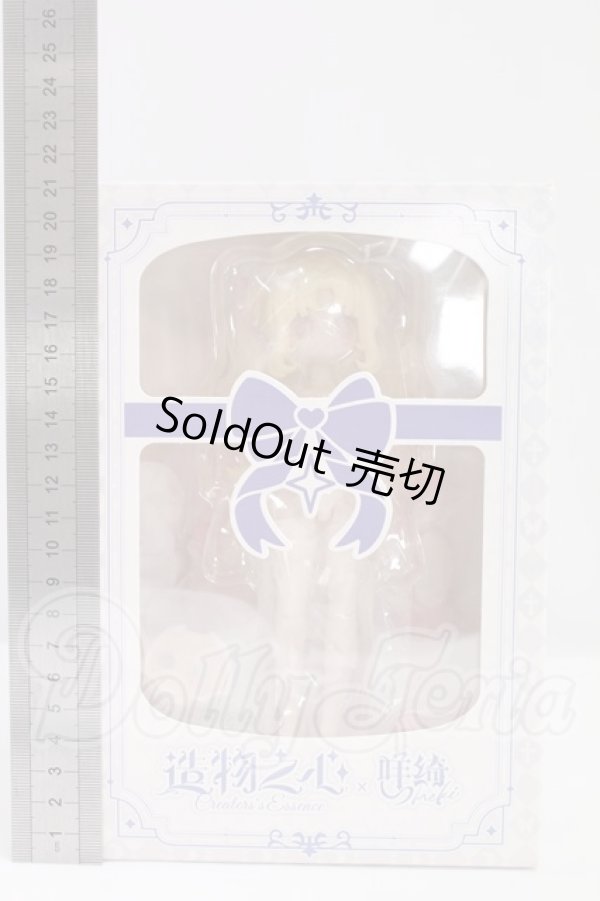 画像2: Meki Creator's Essence/造物之心:造物之心 アンバー(愛珀) I-26-04-26-269-KD-ZI (2)
