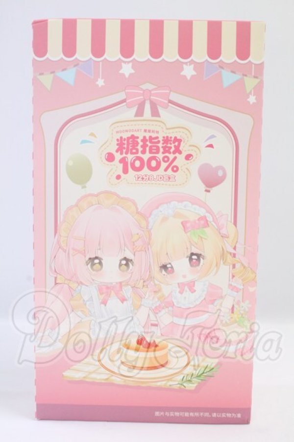 画像1: MOOWOOART/シュガー100％ I-26-06-04-318-KD-ZI (1)