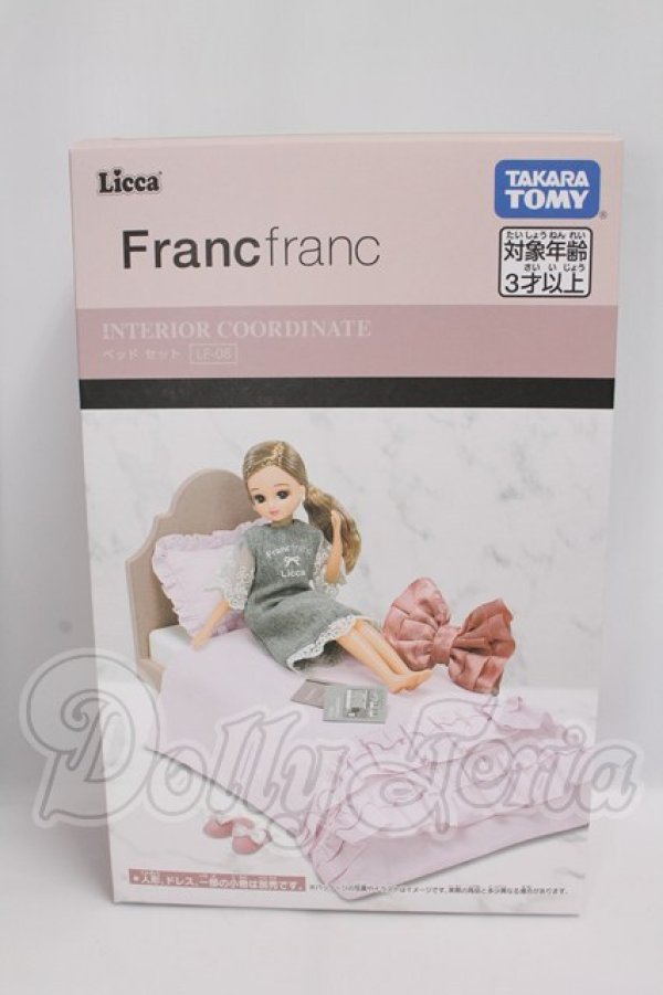 画像1: リカちゃん/ＬＦ－０８　インテリアコーディネート　ベッド セット（Francfrancコラボ） I-26-04-19-398-KD-ZI (1)