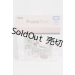 画像: リカちゃん/インテリアコーディネート ダイニングルーム(Francfrancコラボ) I-26-08-13-476-KD-ZI