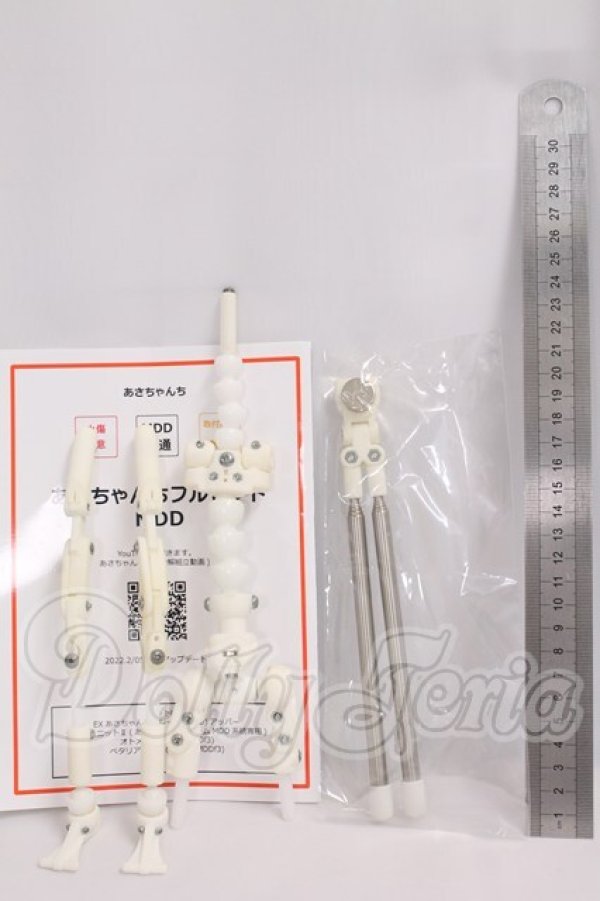 画像2: MDD/あさちゃんちフレーム I-26-04-19-376-KD-ZI (2)