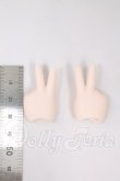 画像2: MDD/ハンドパーツ：MDD-H-02(チョキ) I-26-04-26-003-KD-ZI (2)