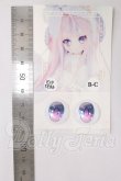 画像2: 20mm/アニメアイ I-26-04-26-012-KD-ZI (2)