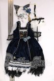 画像3: SD/OF:衣装セット(MerancholyBird様) I-26-04-26-343-KD-ZI (3)