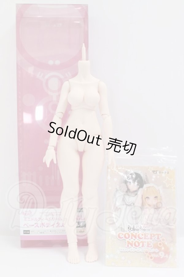 画像1: MDD/もちあしベースボディ2.0(DD-f3)セミホワイト I-26-04-26-277-KD-ZI (1)