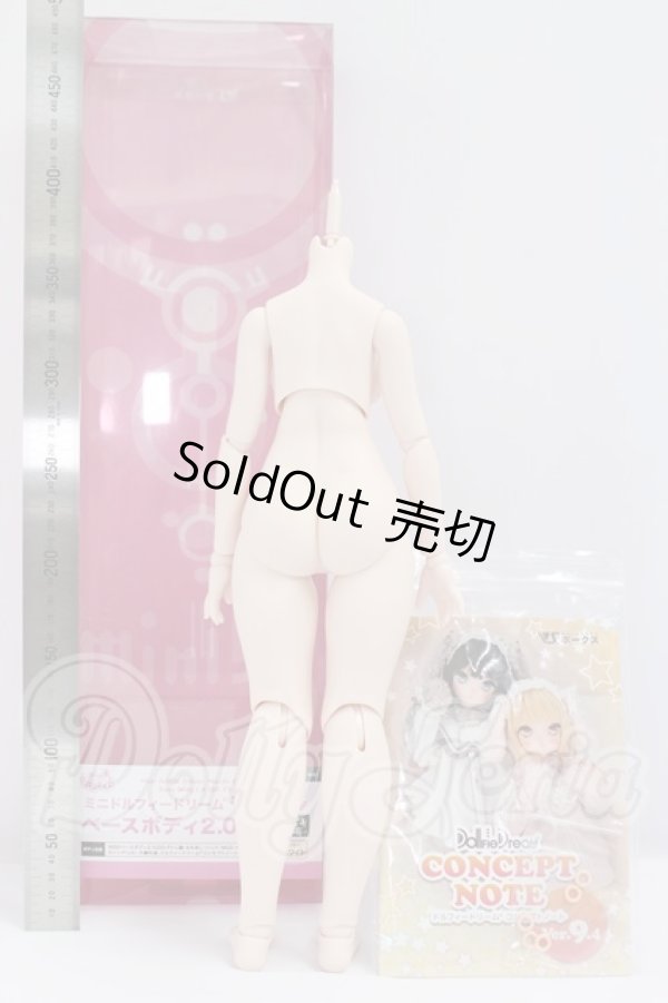 画像2: MDD/もちあしベースボディ2.0(DD-f3)セミホワイト I-26-04-26-277-KD-ZI (2)