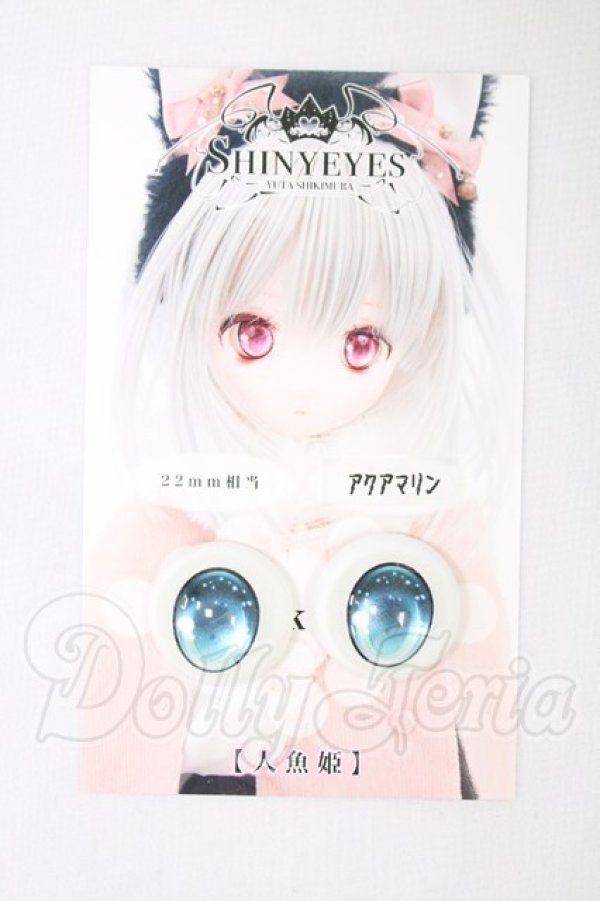 画像1: 18mm/SHINY EYES様製 レジンアイ I-26-05-14-040-KD-ZI (1)