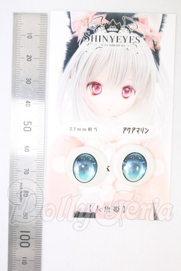 画像2: 18mm/SHINY EYES様製 レジンアイ I-26-05-14-040-KD-ZI (2)