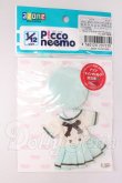 画像1: 1/12ピコD/OF:ギムナジウムセーラーセット I-26-05-07-252-KD-ZI (1)