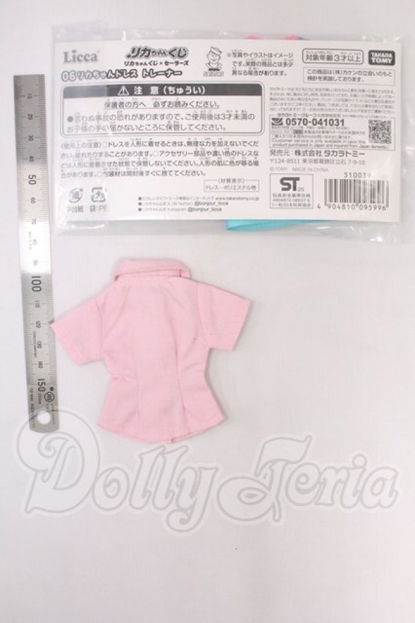 画像2: 22cmサイズドール/OF:衣装 I-26-05-07-263-KD-ZI (2)
