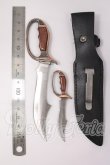 画像2: DD/武器小物セット I-26-05-07-262-KD-ZI (2)