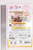 画像2: リカちゃん/OF:ミスタードーナツてんいんさんドレス I-26-05-07-335-KD-ZI (2)