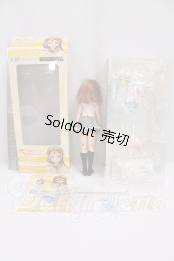 画像5: azone/国木田花丸 プレミアムバンダイ限定版(106-PB) I-26-04-26-420-KD-ZI (5)