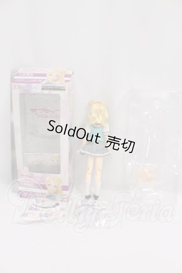 画像5: azone/小原鞠莉 プレミアムバンダイ限定版(126-PB) I-26-04-26-423-KD-ZI (5)