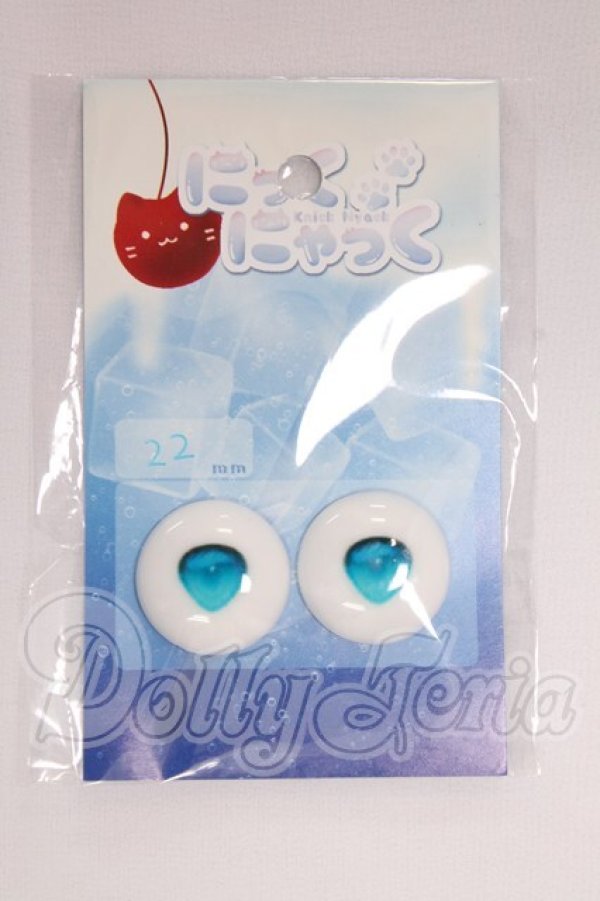 画像1: 22mm/にっくにゃっく様製 アニメアイ I-26-04-26-304-KD-ZI (1)