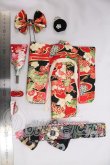 画像2: ネオブライス/OF:衣装(着物セット/RedoRozen様) I-26-05-07-020-KD-ZI (2)
