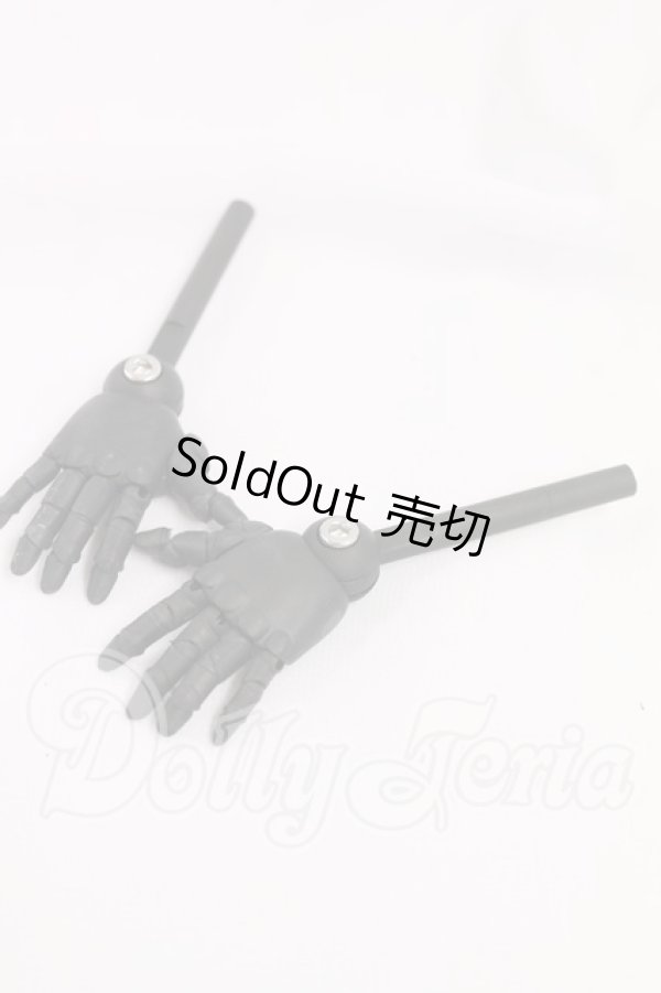 画像1: MDD/叶えの舞様製:可動ハンド I-26-04-30-080-KD-ZI (1)