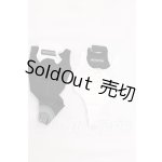 画像: MDD/OF:衣装セット I-26-05-21-280-KD-ZI