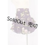 画像: SDM&MSD/OF:スカート I-26-05-14-114-KD-ZI