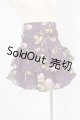 画像: SDM＆MSD/OF:スカート I-26-05-14-114-KD-ZI