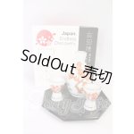 画像: ミニチュア食器セット I-26-05-07-216-KD-ZI